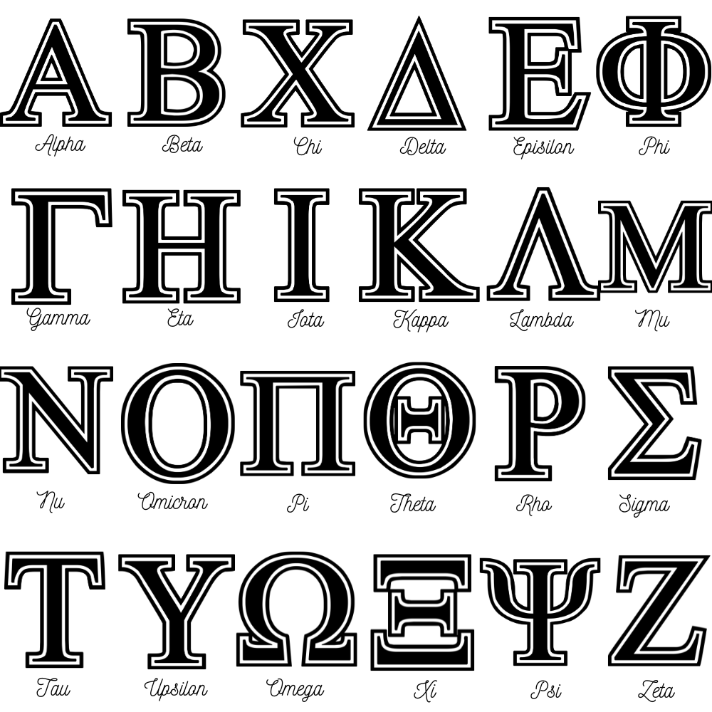 Greek Letters, Sorority, Fraternity | VINYL | 40 oz Glass Tumbler with Bamboo Lid & Straw